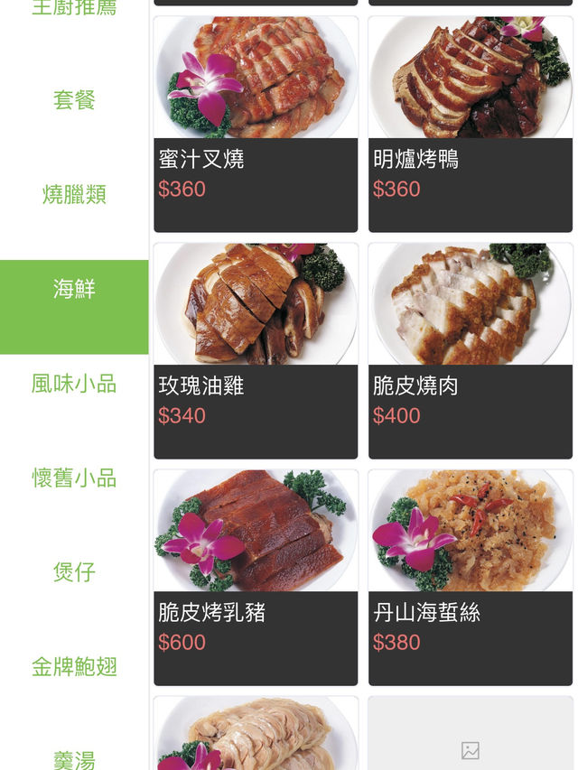 【台湾・台北】ご飯難民にも嬉しい24時間営業の香港飲茶