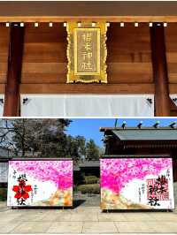 【千葉】桜の時期に訪れたくなる櫻木神社