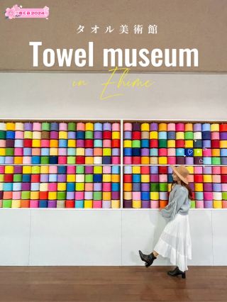 [Ehime] Virtually free!? Colorful towel spot in Ehime