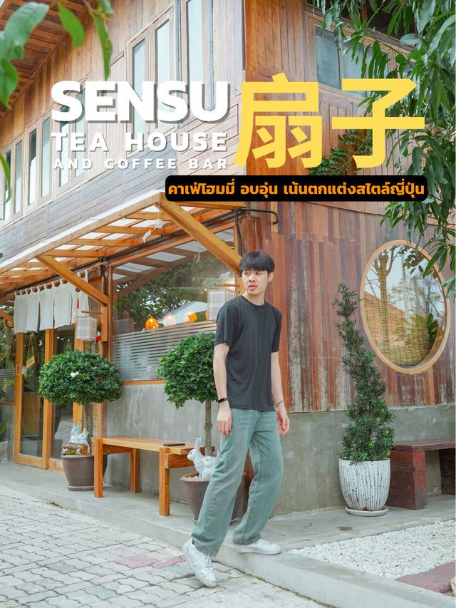 Sensu 扇子 Tea house & Coffee bar