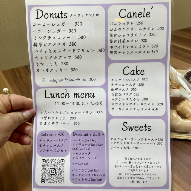 【中間カフェ】 素敵な夫婦が営むカフェ
