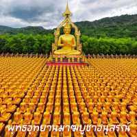 พุทธอุทยานมาฆบูชาอนุสรณ์