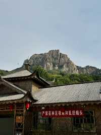 연태 천고산(天崮山)