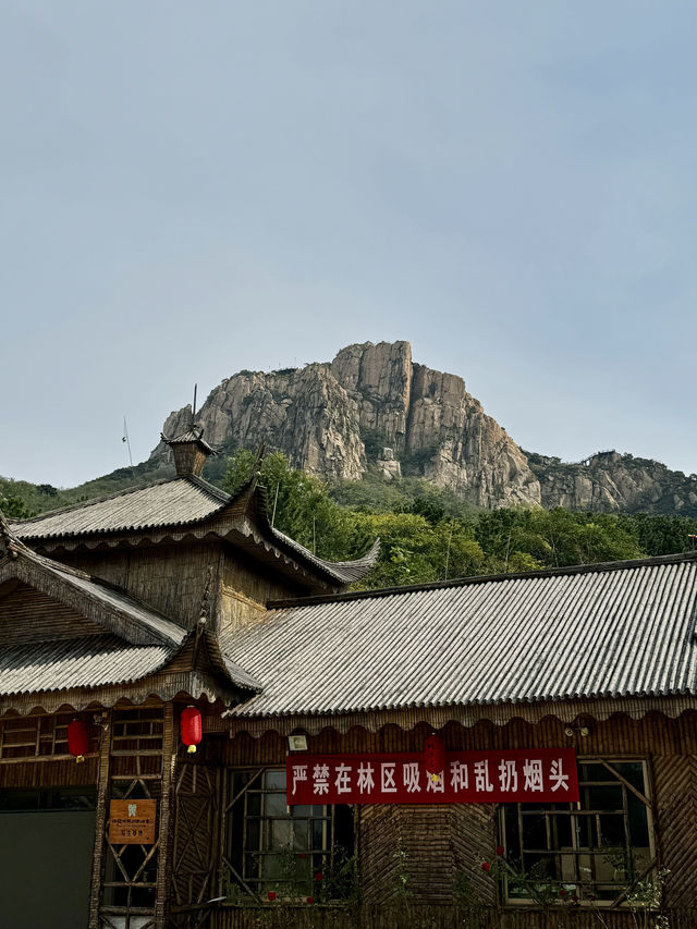 연태 천고산(天崮山)