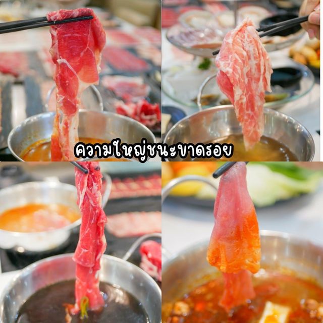 🍲𝙎𝙝𝙪𝙪𝙨𝙝𝙖𝙗𝙪 เนื้อวากิว𝘼𝟱 🥩 