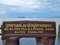 อุทยานแห่งชาติหมู่เกาะเภตรา