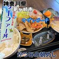 【神奈川県/茅ヶ崎市】かつみの朝めし