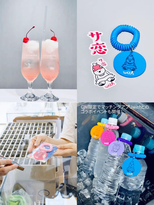 【GW限定】サウナ×恋！？サウナの聖地｢黄金湯｣で恋するサウナキャンペーン👩‍❤️‍👨💓