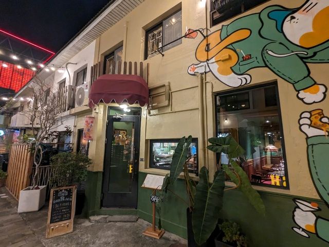 藍晒圖園區內的英倫風情小酒吧：Bar Rich & Pizza Face