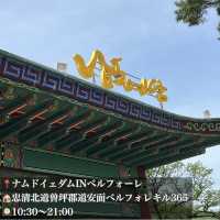 韓国【清州】韓国3大トッカルビ屋さん