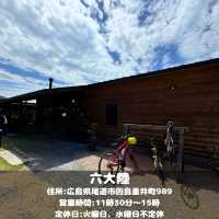 六大陸