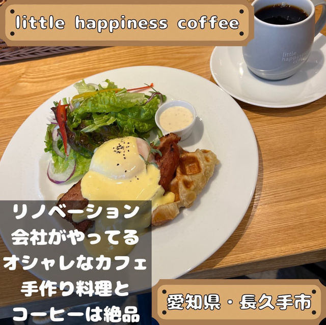 little happiness coffee