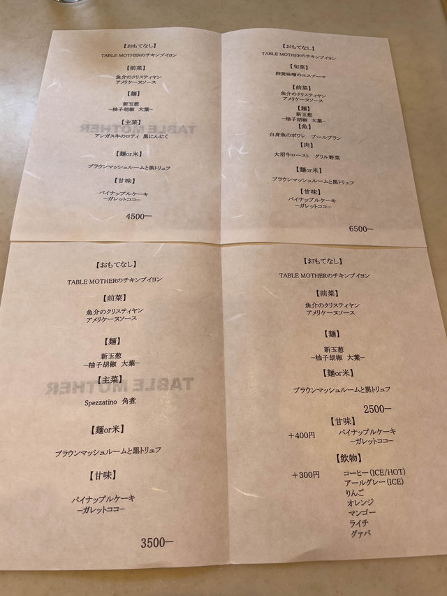 【滋賀】記念日におすすめ♡雰囲気のいいフレンチイタリアン