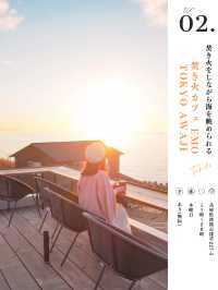【淡路島】この夏行きたいスポット9選🏝️