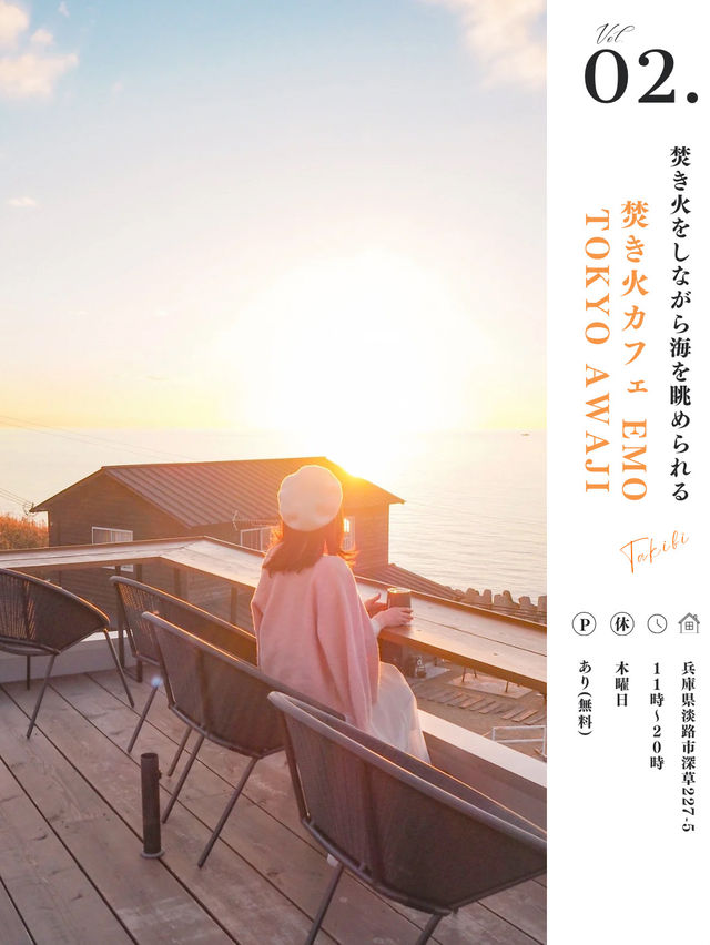【淡路島】この夏行きたいスポット9選🏝️