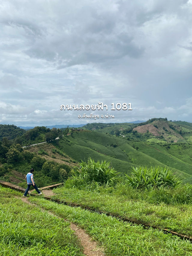 19 พิกัดเที่ยวน่าน | ฤดูฝน ⛰️🌧️🌾🌳