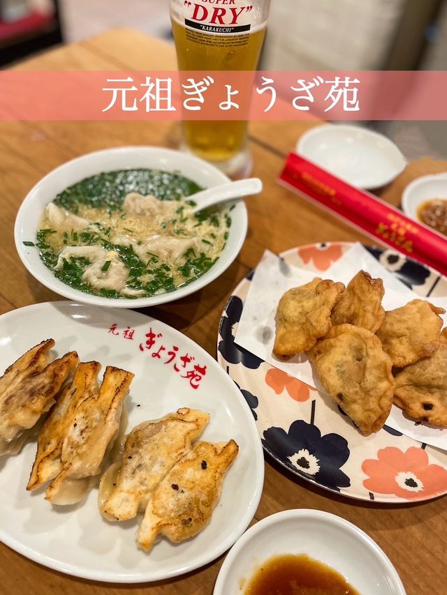 【兵庫】大人気！味噌だれ発祥のぎょうざ専門店