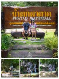 แพลนเที่ยวทองผาภูมิ 3 วัน 2 คืน