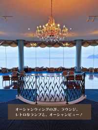 【静岡】昭和レトロなホテル