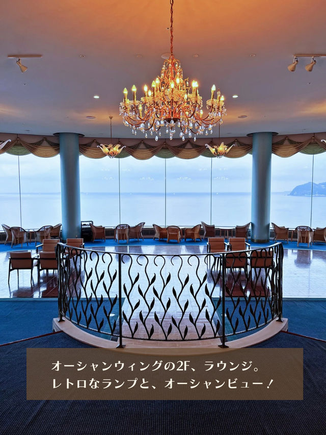 【静岡】昭和レトロなホテル