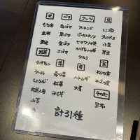 【東京/成城学園前】70種類以上の食材を使用した韓菓子コース　보석（HOSEKI）