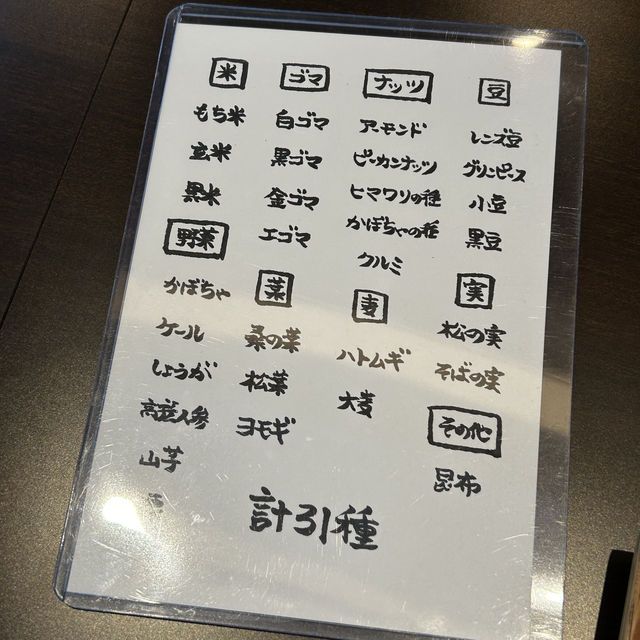 【東京/成城学園前】70種類以上の食材を使用した韓菓子コース　보석（HOSEKI）