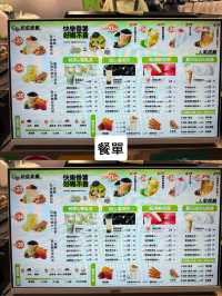 🇭🇰內地人氣特色茶飲店‼️快樂番薯✅登錄香港💯夏天必買
