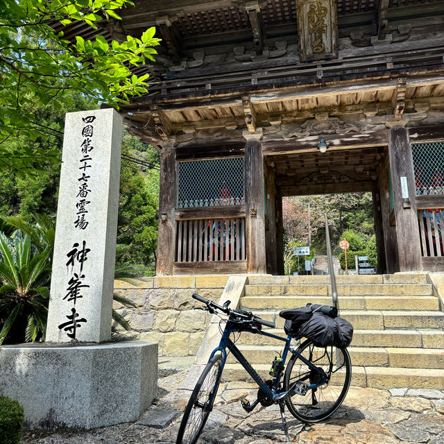 四國遍路+瀨戶內海單車遊