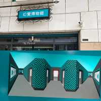 臺中幻覺博物館- 驚喜幻覺展，非常有趣！😍
