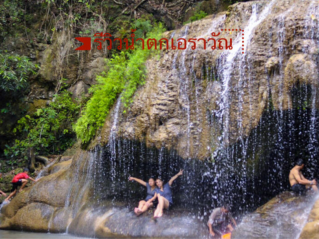 💦ว่ายน้ำ ดูปลา นอนแช่น้ำที่น้ำตกเอราวัณ