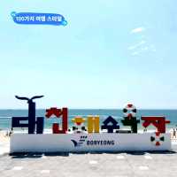 가족여행으로 최고인 대천해수욕장⛱️
