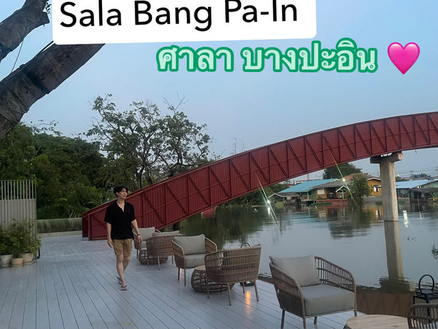 SALA Bang Pa-In !! ที่พักเกร๋ๆ ใกล้กทม . 