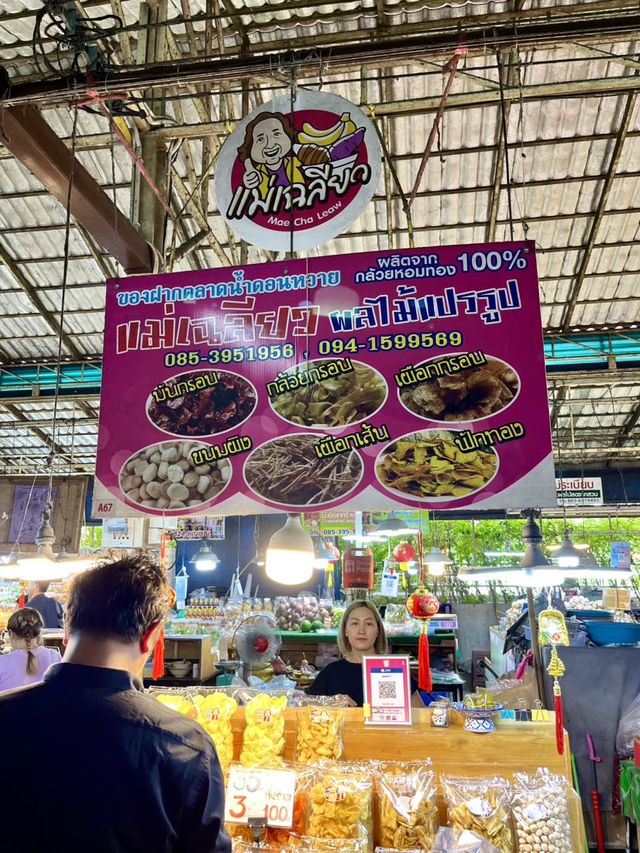 ตลาดน้ำดอนหวาย นครปฐม