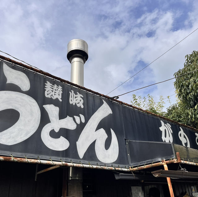 香川うどん食べ歩き4選✨