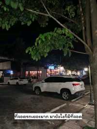 ร้านส้มตำที่มีเบียร์สดย่านศาลายา