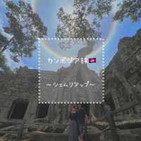 カンボジア🇰🇭〜シェムリアップ〜①