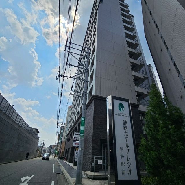 靜鐵Prezio酒店-博多站前
