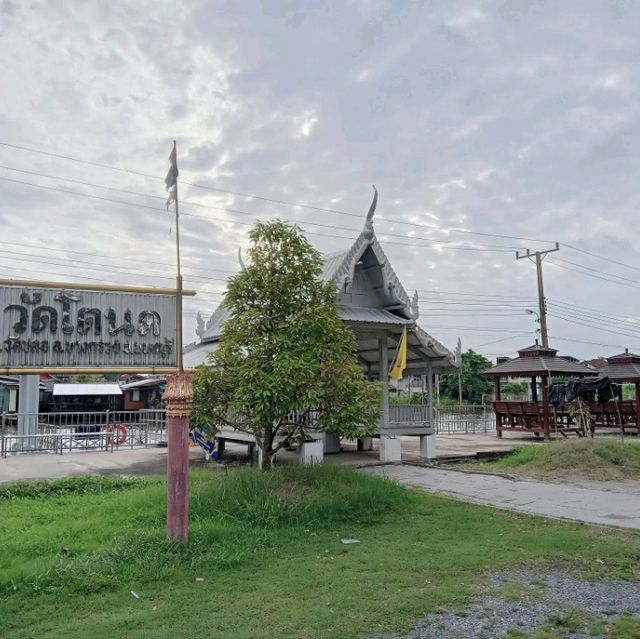 วัดสวยแปลก บรรยากาศดี "วัดโตนด"🌟