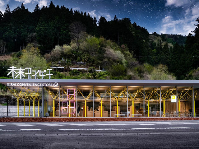 未來便利店