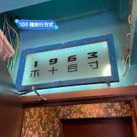 「1963木十豆寸」在香港找到正宗老台灣味道