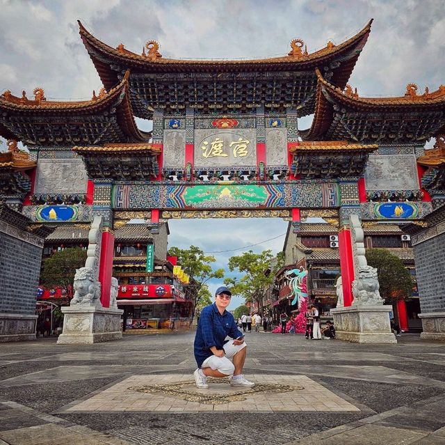 Guandu Ancient Town