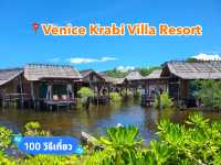 📍Venice Krabi Villa Resort