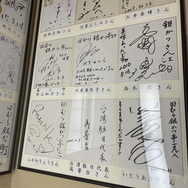 【箱根】強羅温泉近くにある絶景グルメ！♨️
