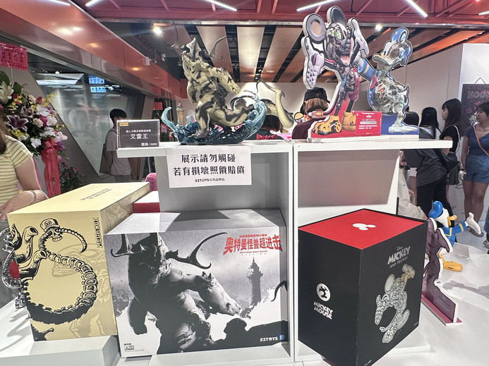 多聞くん今どっち!? 台湾限定版 正規品 🎁 52TOYS | 台湾初の盲盒ショップがオープン！ | Trip.com 桃園