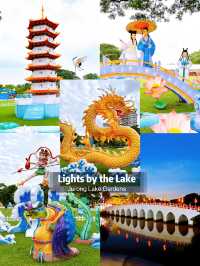 Lights by the Lake at Jurong Lake Gardens