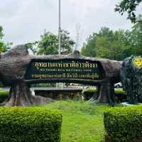 อุทยานแห่งชาติ
