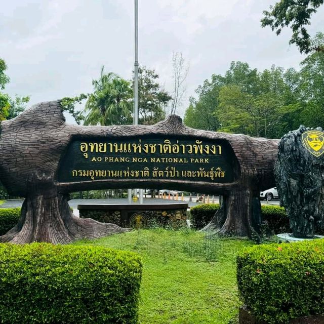 อุทยานแห่งชาติ