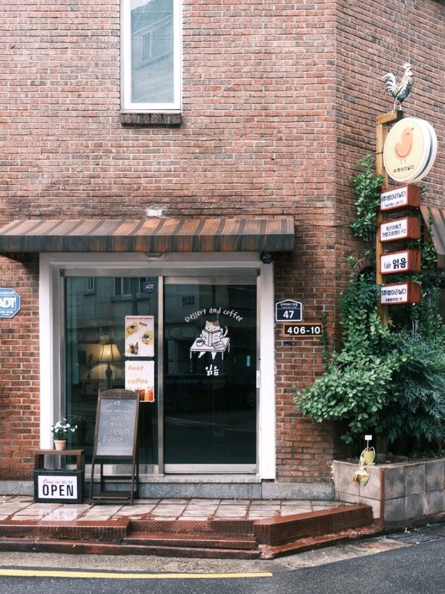 🍋길동 카페 조용하게 책읽기 좋은 북카페 읽음🍊