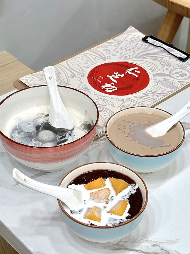 黃埔高質手工糖水店-仁芝初
