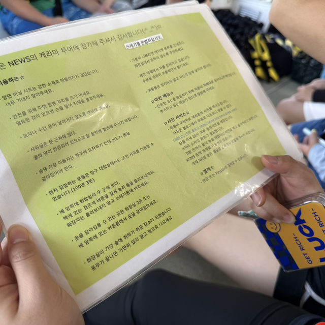 오키나와 케라마제도 스노클링 투어 바다거북